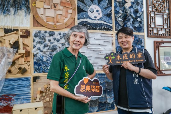 修復也是一種選擇：讓改變從你我開始