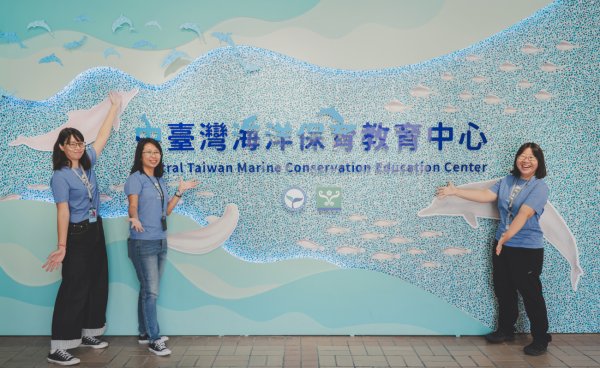 一個共同使命，三個開始的起點
