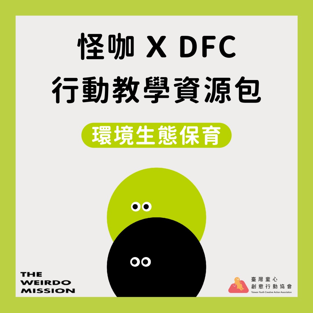 花開富貴：樂在其中